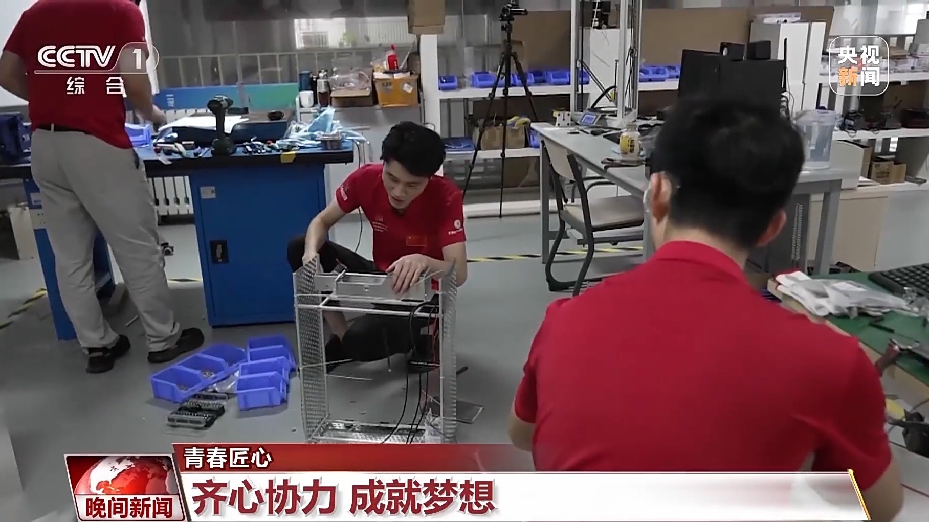 默契配合、取長補短——“金牌三人組”模具設計煉成記